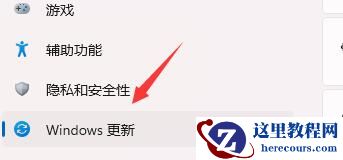 win11任务栏闪烁怎么回事?win11任务栏闪烁怎么解决?