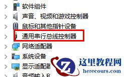 u盘在Win11电脑上读不出来怎么办?Win11电脑读取u盘失败解决方法