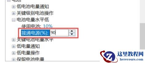 win11笔记本无法充电怎么办？win11充电充不进去解决方法