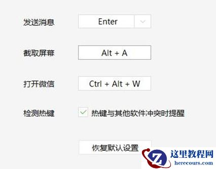 win11怎么截图快捷键？六种win11截图快捷键方法