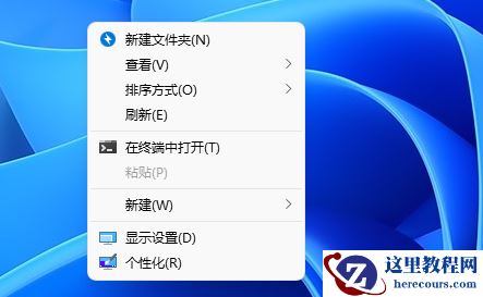 win11怎么取消右键菜单折叠？win11右键菜单全显示设置教程
