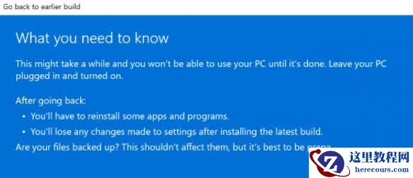 Win11系统超过10天不能回退怎么解决？