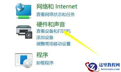 Win11电脑充不进去电怎么办？Win11电脑充不进去电的解决办法