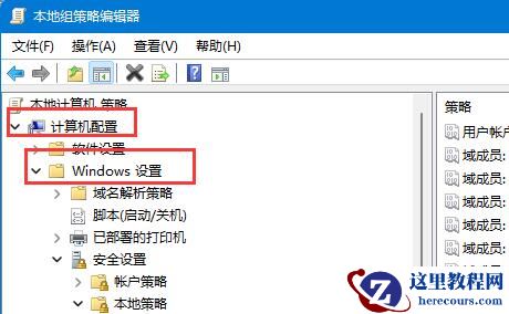 win11用户名改不了如何解决？win11不能修改用户名解决方法