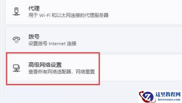 Win11无法启动wlan autoconfig怎么办？