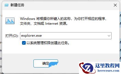 Win11任务栏不显示打开的窗口怎么办?分享解决方法