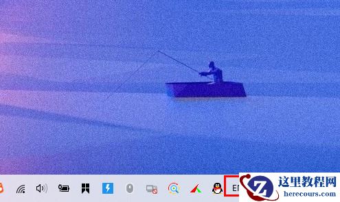win11打游戏如何禁用输入法？win11打游戏禁用输入法教程