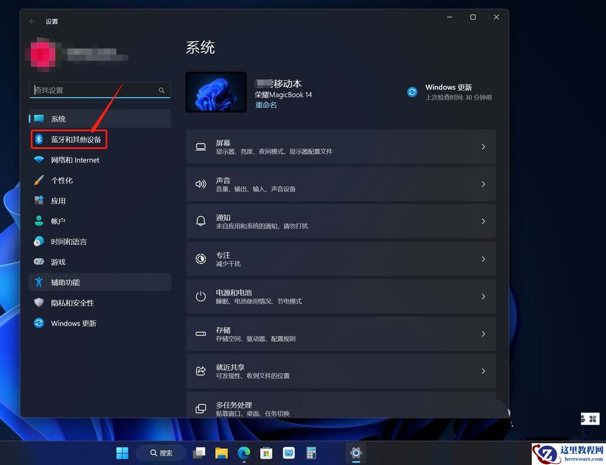 Win11怎么调整摄像头清晰度？Win11内置摄像头清晰度多少合适？