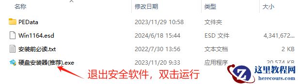 台式组装机可以升级Win11系统吗