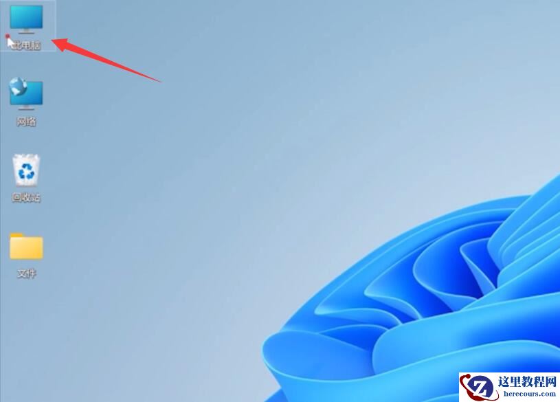 win11系统间歇性卡顿怎么办？win11间歇性卡顿完美解决方法