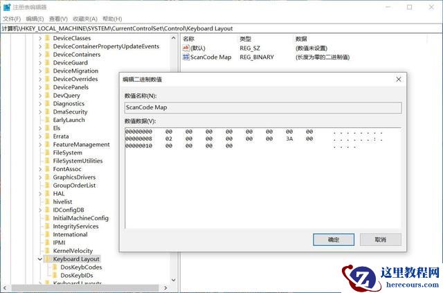 win11按capslock会出现图标怎么关闭？win11按capslock会出现图标关闭方法