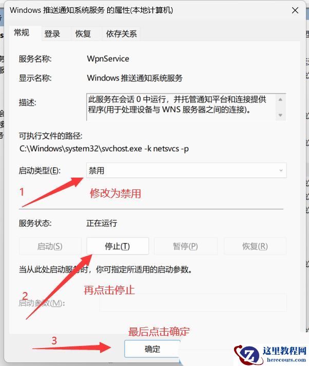 Win11任务栏声音图标点着没反应怎么办?
