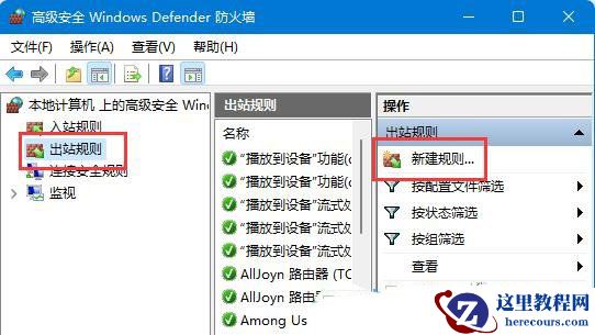 win11网络延迟很高怎么办?win11网络高延迟优化的方法