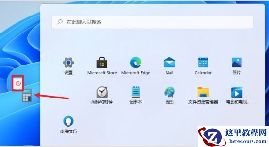 Win11系统怎么把图标放到桌面?