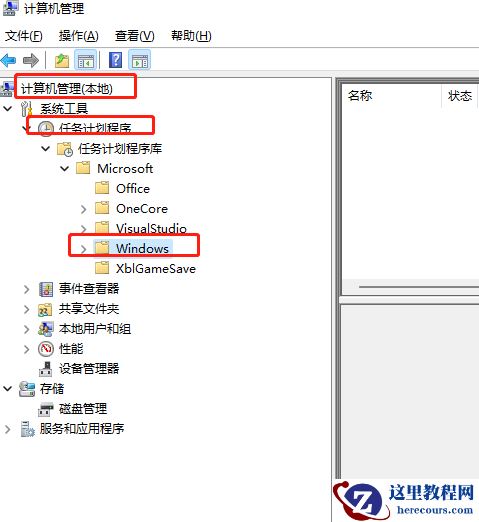 Win11服务Windows Update禁用后又自动开启的解决方法