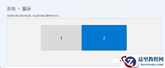 Win11扩展屏幕黑屏怎么办？Win11扩展屏幕黑屏的解决方法