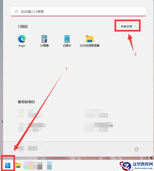 Win11鼠标光标大小怎么设置？Win11鼠标光标大小怎么调？