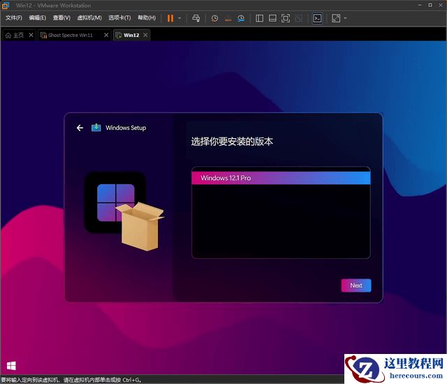 win12系统有什么特点？windows11和windows12的区别