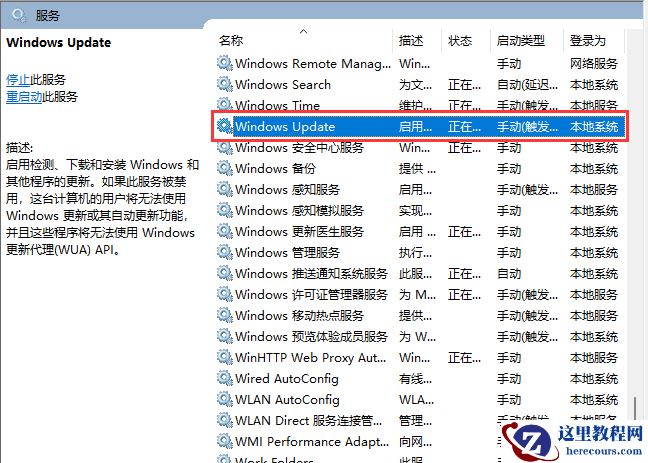 Win11如何关闭自动更新？Win11更新服务关闭教程