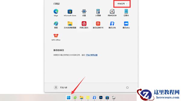 win11 xbox网络在哪看?win11 xbox网络位置