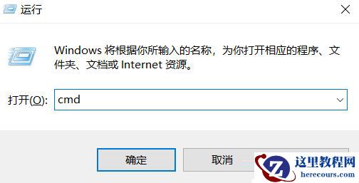 Win11 msconfig更改处理器数后无法打开系统怎么办?