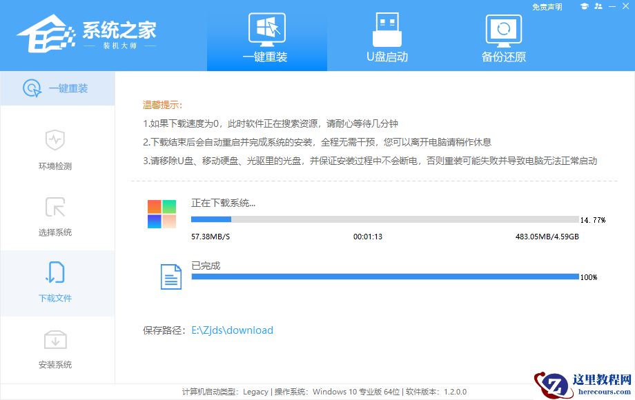 惠普电脑如何重装系统Win11 惠普电脑如何快速升级Win11