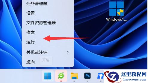 win11 23h2网络限速怎么解除？Win11 23h2网络被限速解决方法