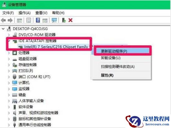 windows11不识别机械硬盘怎么办？win11不识别机械硬盘的解决方法