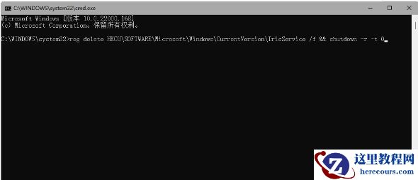 win11任务栏空白不显示图标且桌面卡死怎么办？