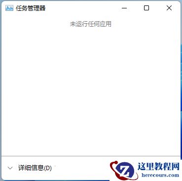 win11鼠标光标消失怎么办？win11鼠标光标消失问题解析
