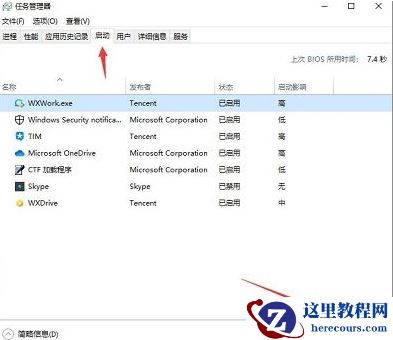 win11不能输入无线密码怎么办?win11无法输入wifi密码解决方法
