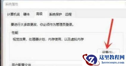 Win11右键菜单反应慢怎么办?Win11鼠标右键弹出菜单很慢的解决方法