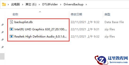 Win11d盘drivers文件夹可以删除吗 Win11d盘drivers文件夹详细介绍