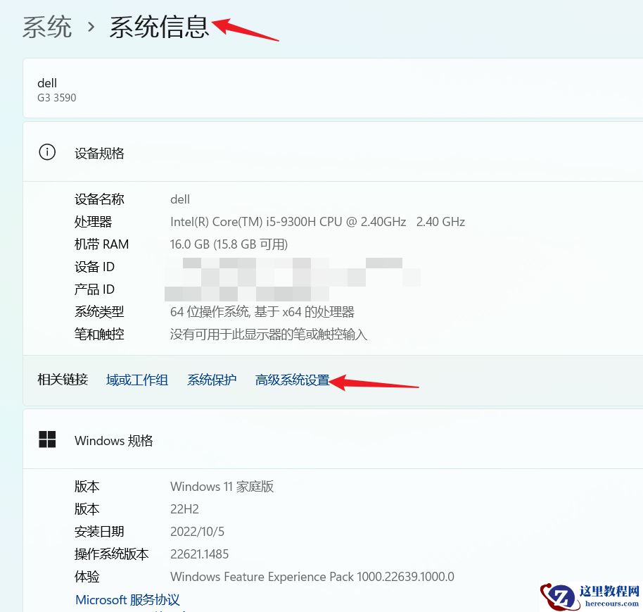 Win11中文用户名怎么改成英文？Win11英文用户名修改教程