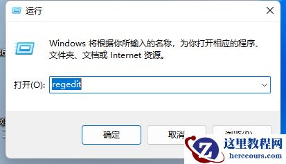 win11电脑alt+tab键无法使用怎么解决?