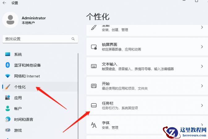 win11最新22h2语音转字幕怎么操作?Win11语音转字幕设置方法