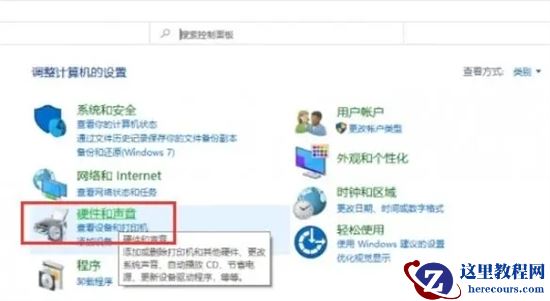 戴尔笔记本突然没声音了如何恢复?戴尔windows11没有声音如何修复