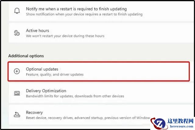 详解Win11系统更新驱动的五种方法
