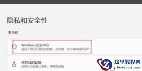 Win11玩游戏卡顿怎么解决？Win11玩游戏卡顿解决方法