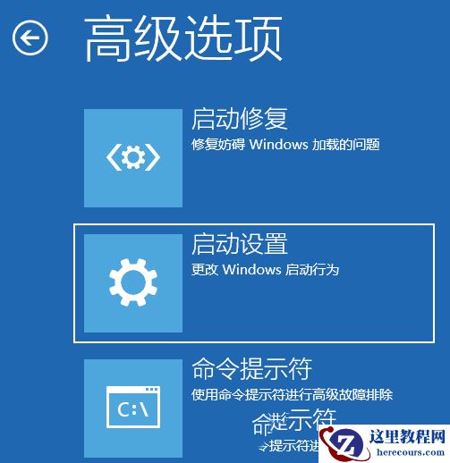 win11安全模式退不出来怎么办？win11安全模式退不出来详解