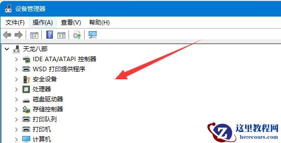 win11蓝牙搜不到设备怎么办?win11蓝牙搜不到设备问题解析
