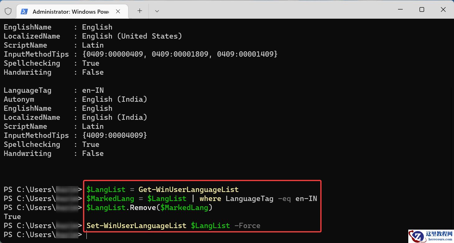 Win11无法删除键盘布局?介绍三种简单方法