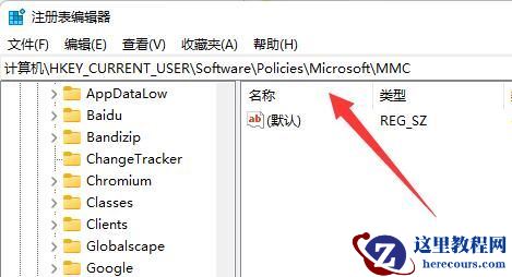 win11不能进入组策略怎么办?win11组策略无法进入解决方法