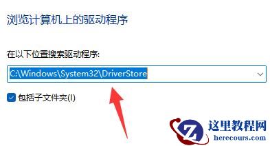 win11网卡驱动黄色感叹号怎么解决？