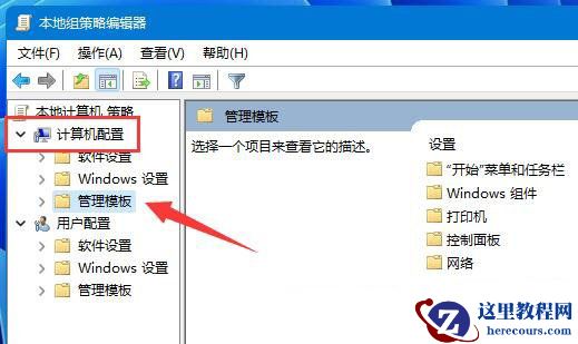 Win11网络延迟太高怎么办？Win11玩游戏延迟高怎么解决？