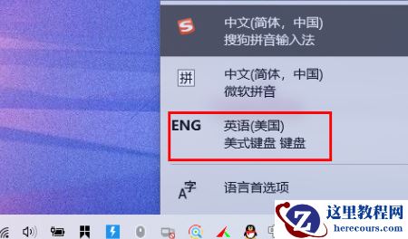 win11玩游戏怎么禁用输入法？win11打游戏禁用输入法教程