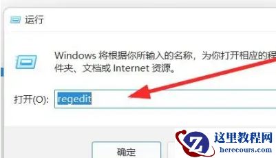 win11文件夹打开无响应怎么办?win11访问文件夹无响应卡死解决方法