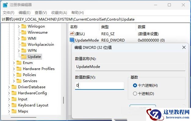 win11保存在桌面的文件需要刷新才能显示怎么解决？