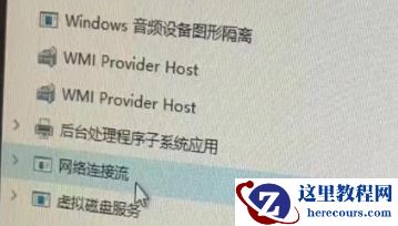 win11怎么跳过联网验机？win11系统跳过联网验机操作方法
