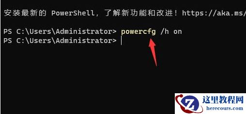 win11电脑无法关机怎么办？win11关机关不掉解决教程